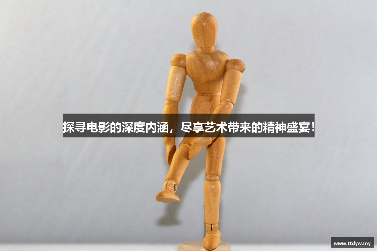 天堂电影网fofo影院